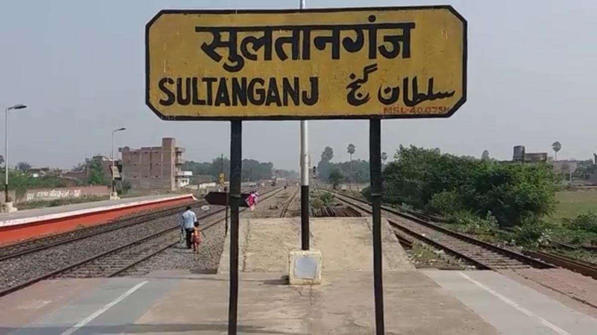 sultanganj