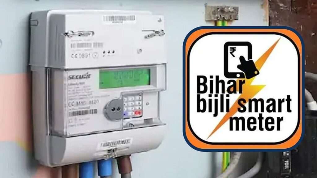 Prepaid Smart Meter