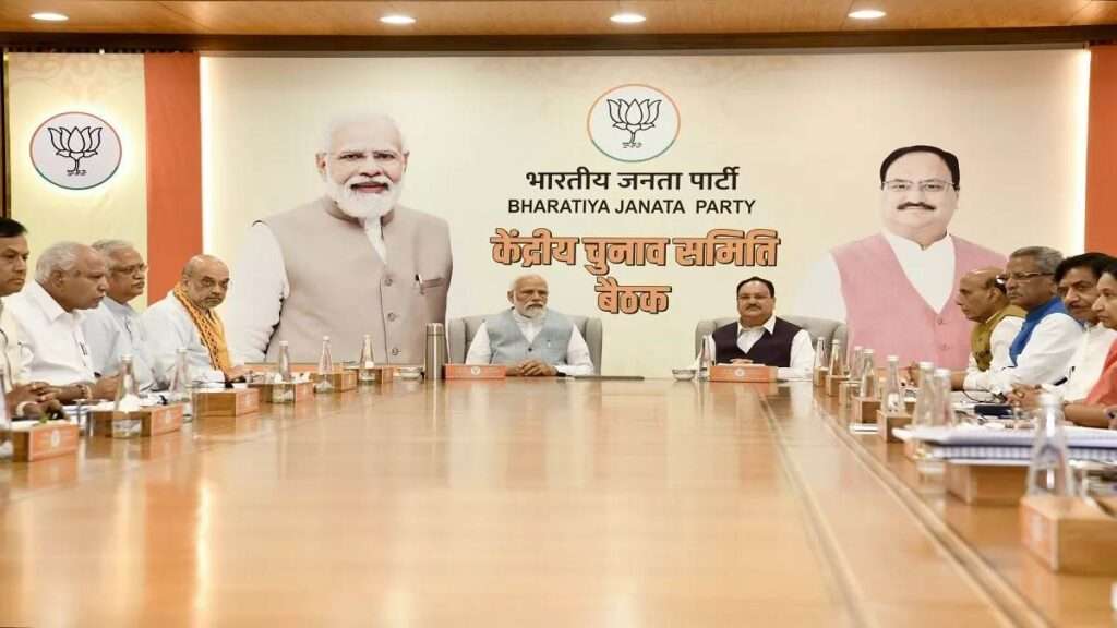 16 08 2023 bjp 23502499