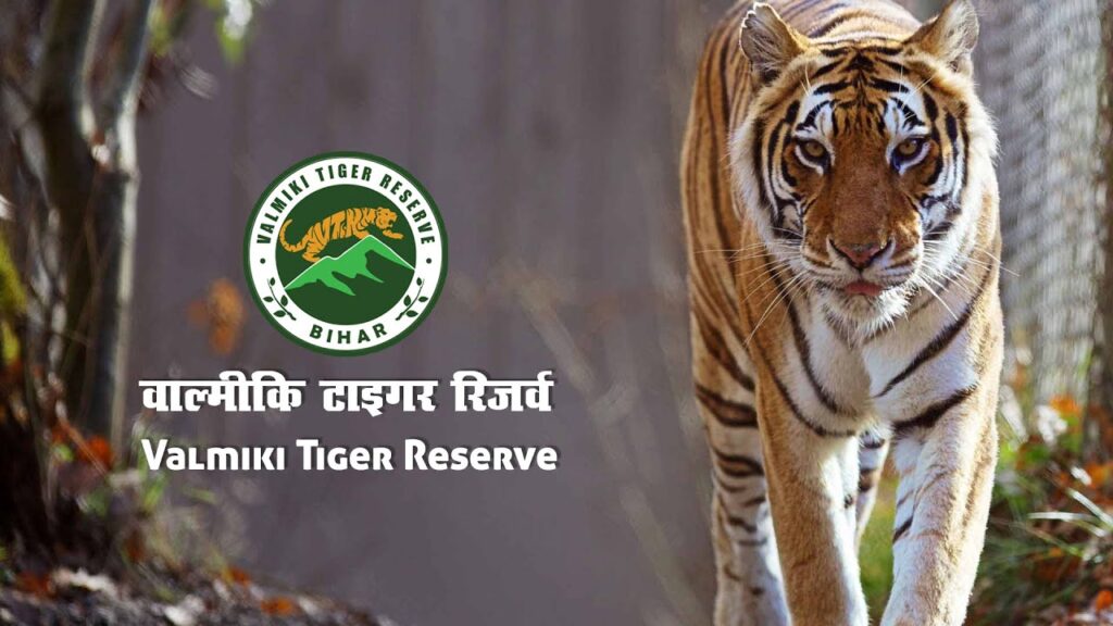 VTR valmiki tiger reserve