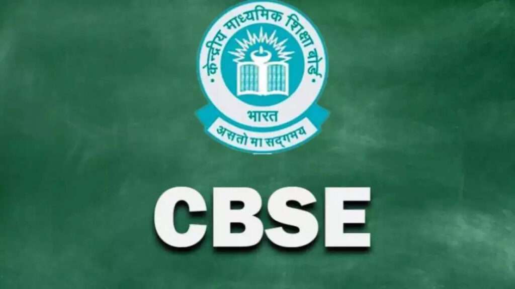 cbse