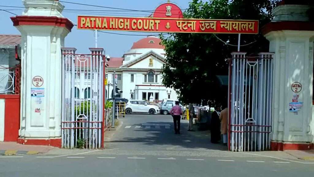 patna high court