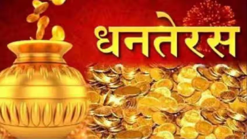 105628 dhanteras source zee news