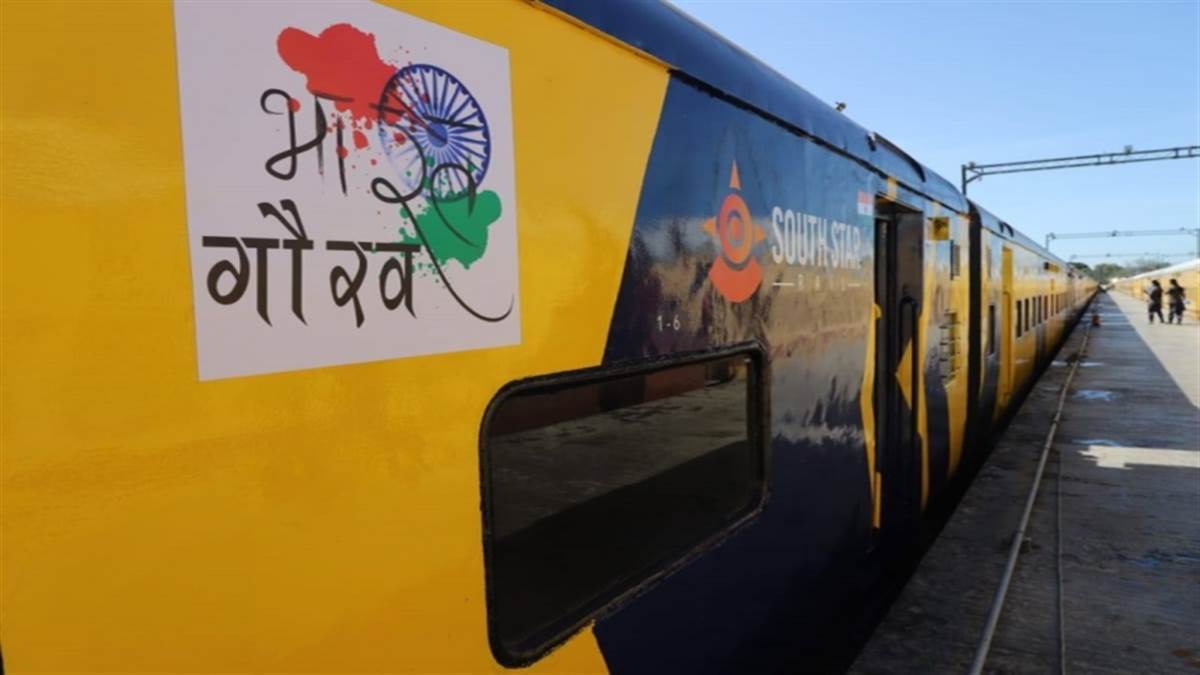 13 07 2022 bharat gaurav train 22887513 13259842