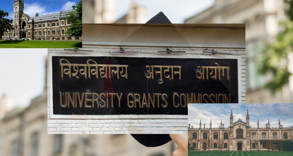 1673000554 ugc issues guidelines for foreign universities e1699463359642