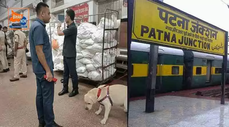 tbn bomb hoax at patna junction