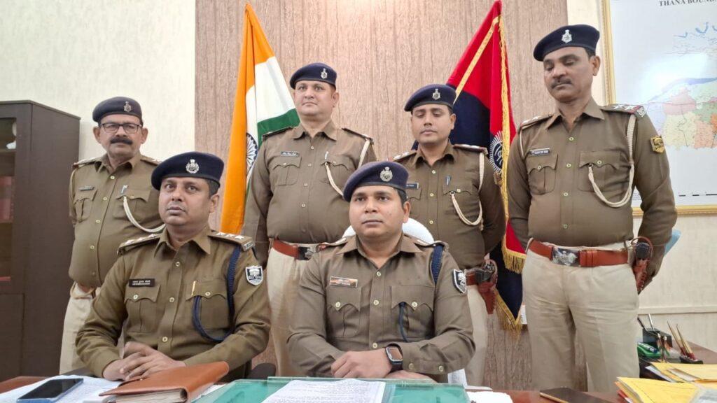 Bhagalpur Police