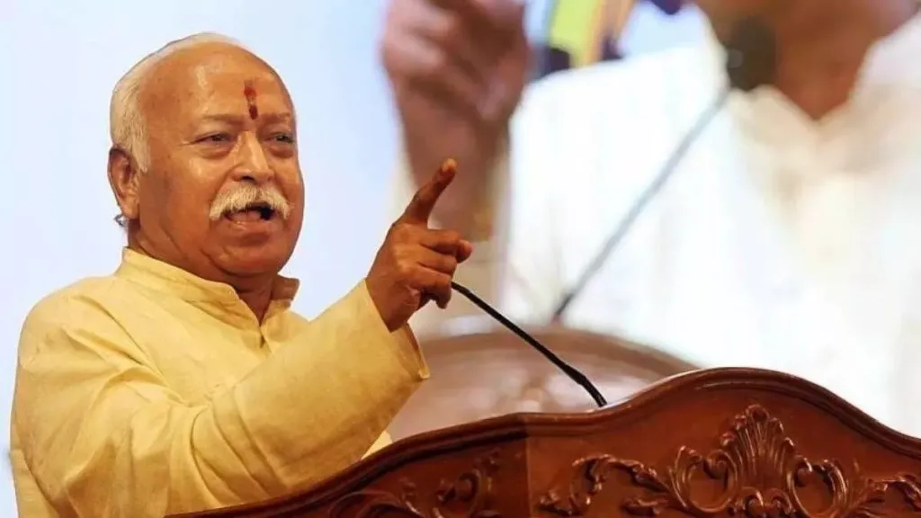 Mohan Bhagwat Bhagalpur