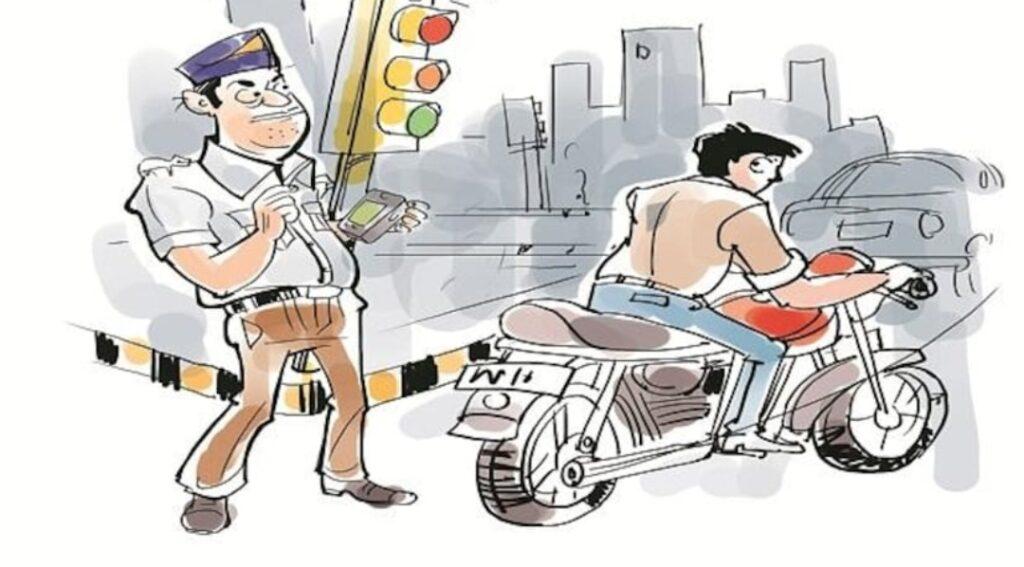 Online Challan