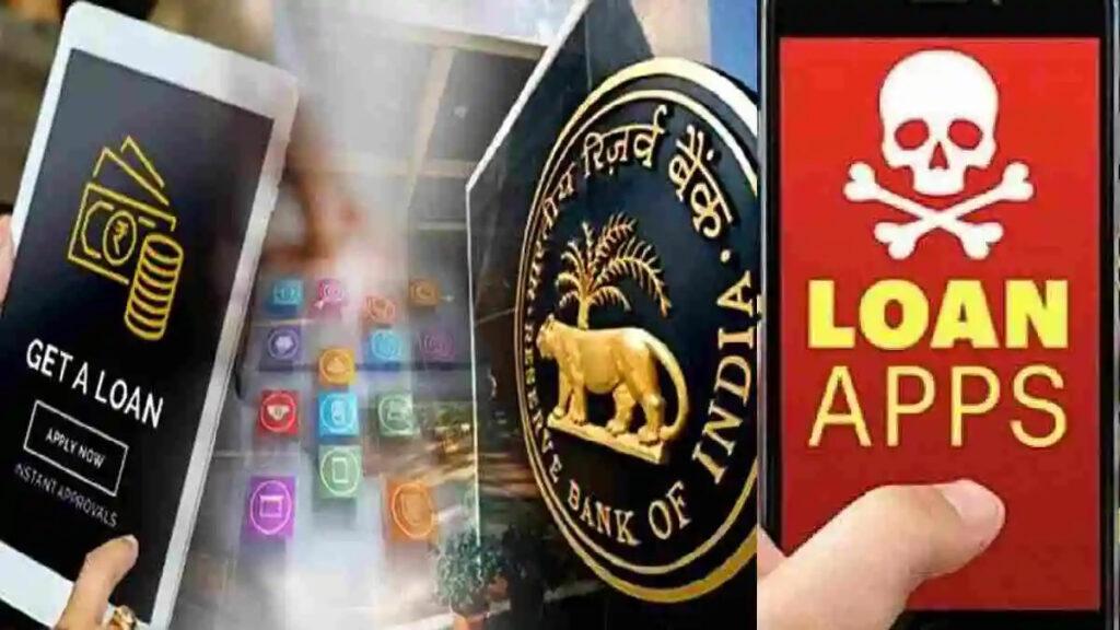 RBI Loan Apps