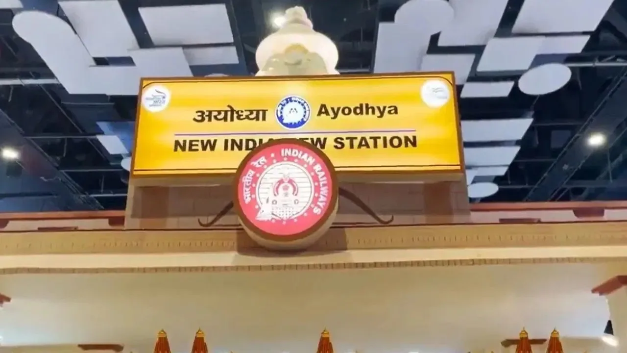 ayodhya dham jpg