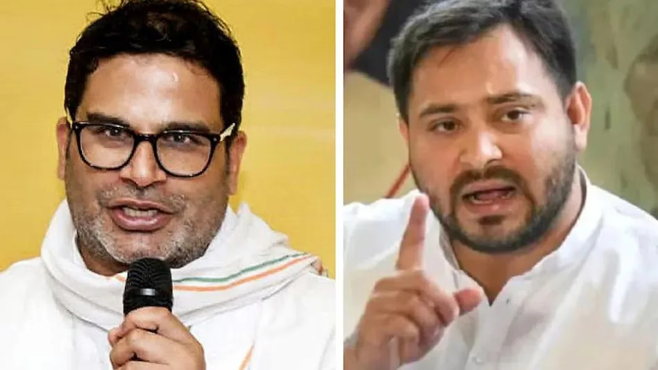 prashant kishor tejashwi yadav jpg