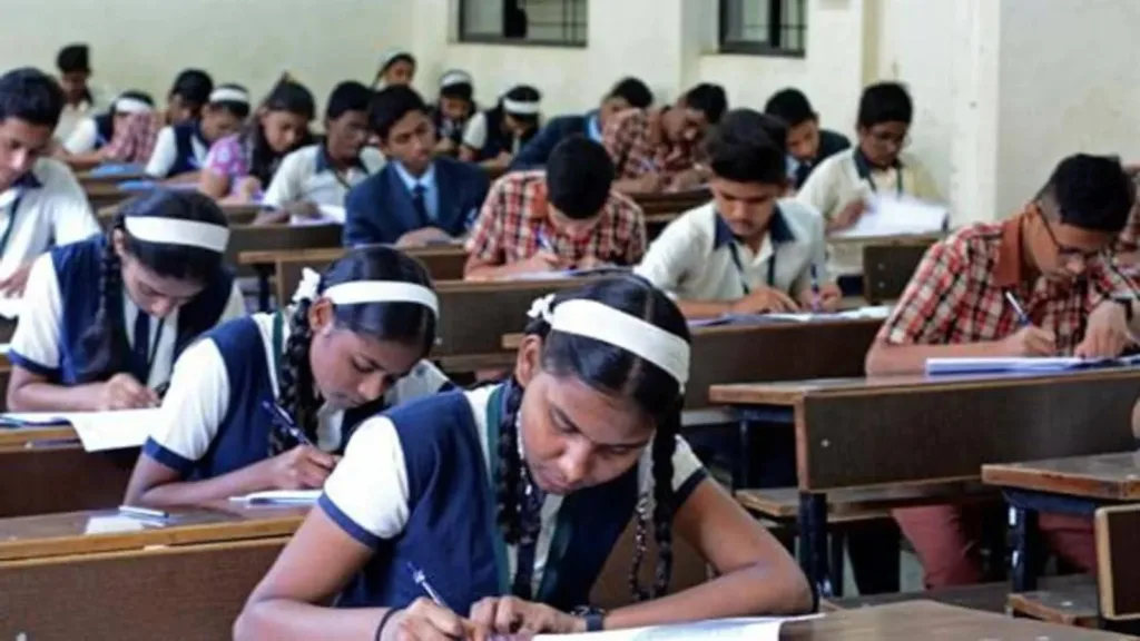 Bihar Board Matric Exam