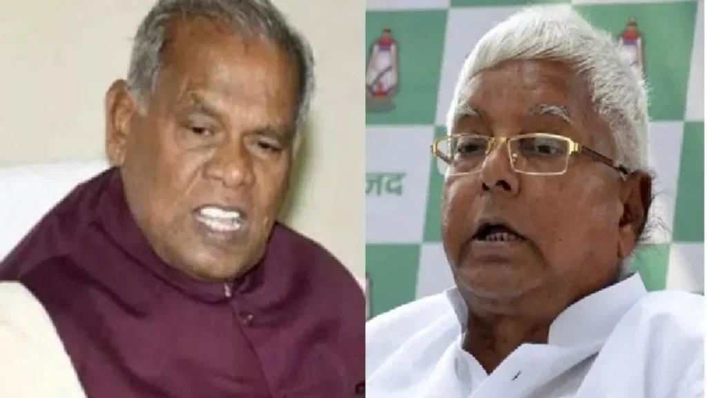 Jitan Ram Manjhi Lalu Yadav