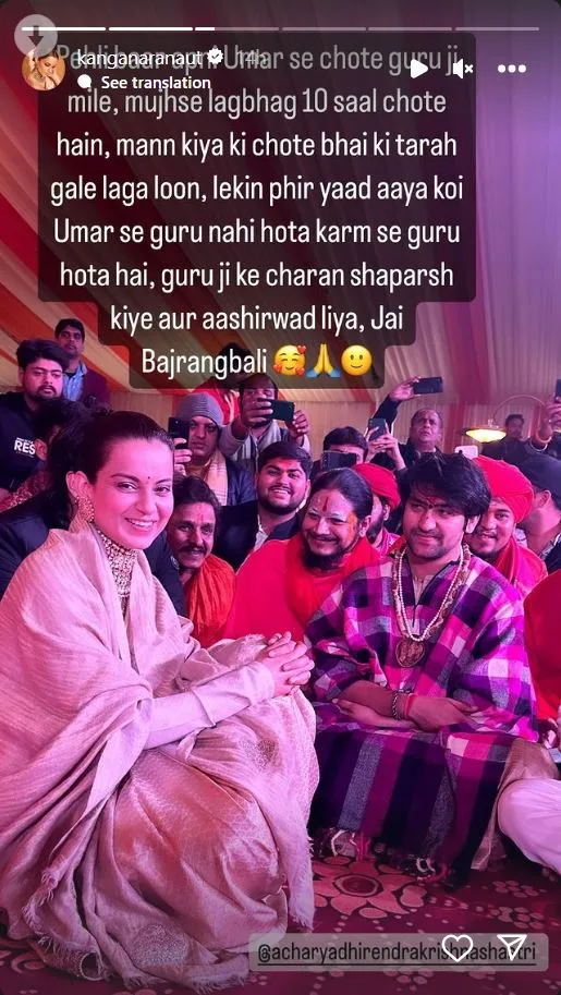 Kangana Ranaut BAGHESHWAR BABA jpg