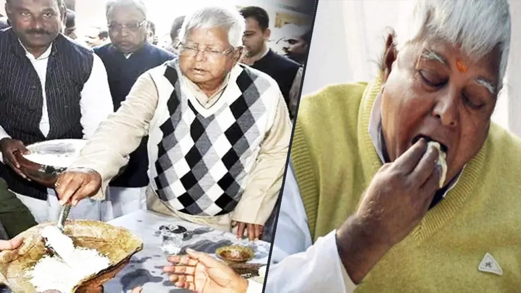 Lalu yadav