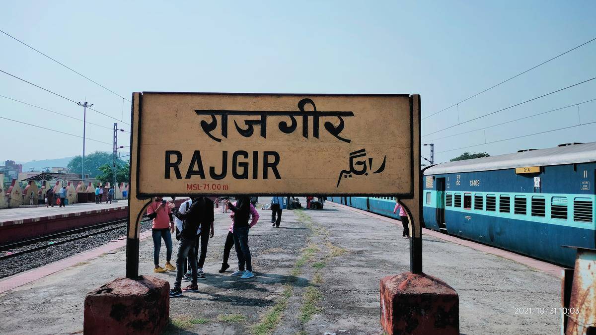 Rajgir Railway Station