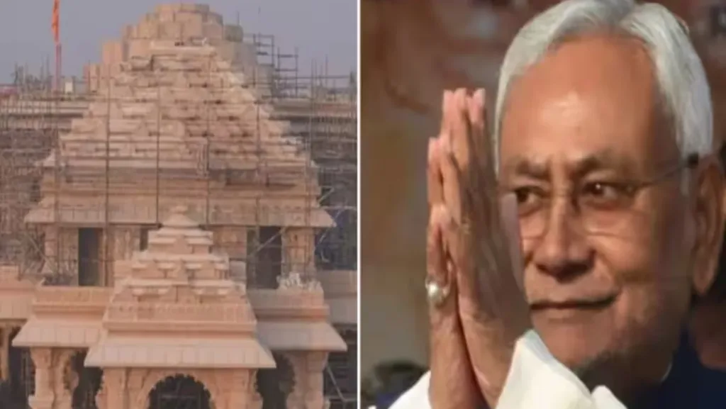 nitish kumar ayodhya ram mandir jpg e1704987405396