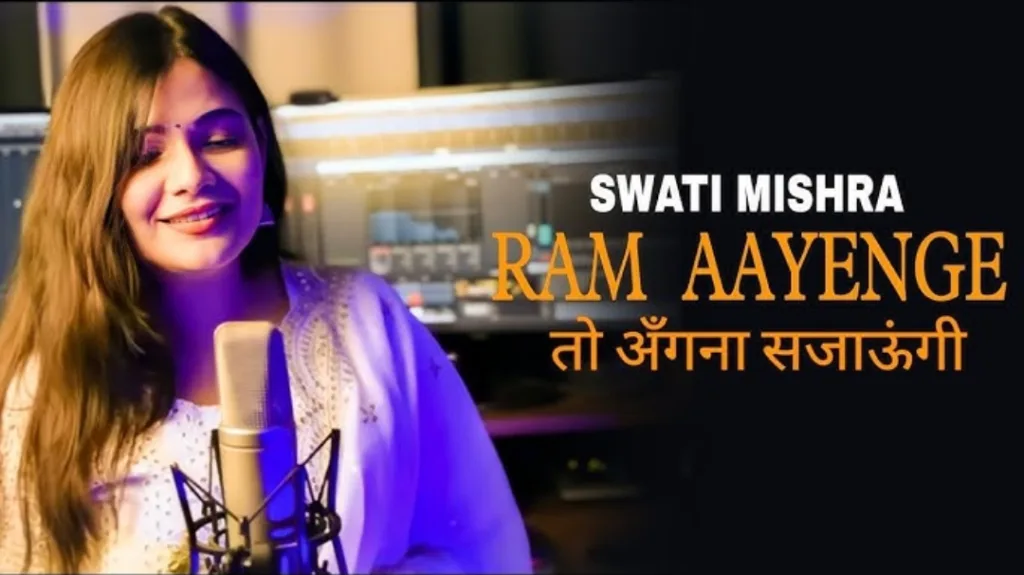 swati mishra