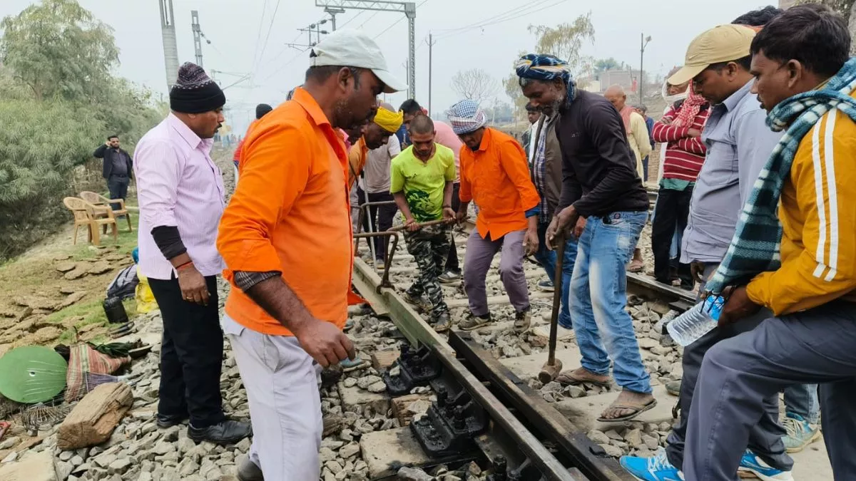 Bhagalpur Rail Track