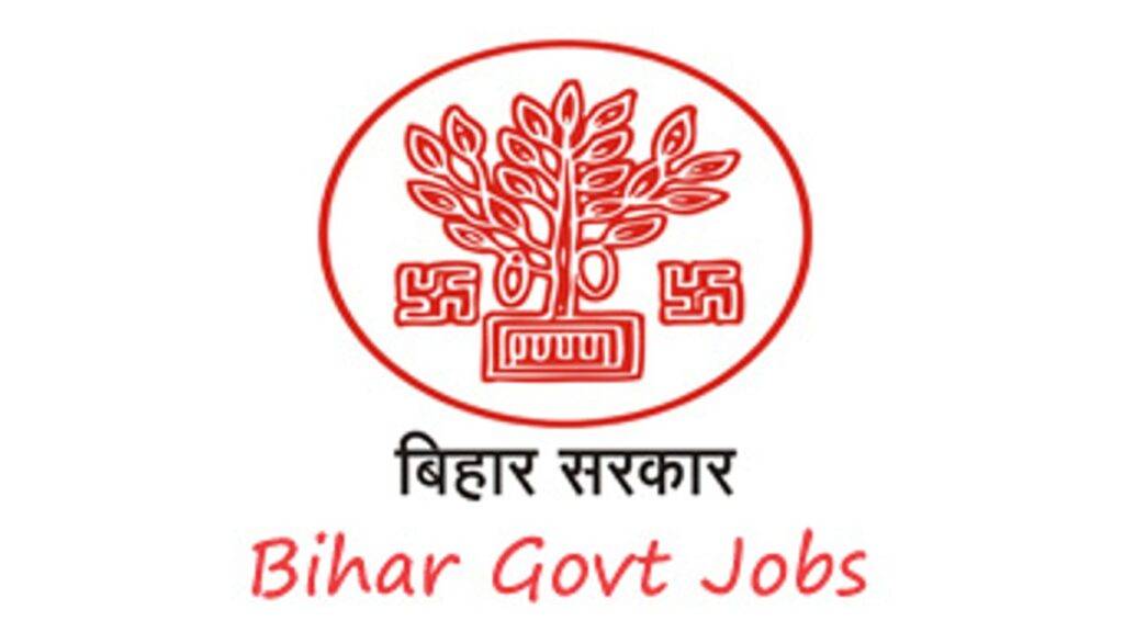 Bihar Government JOB