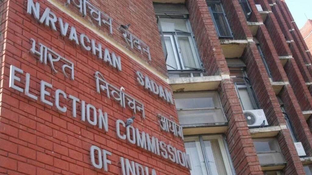 Election Commission of India