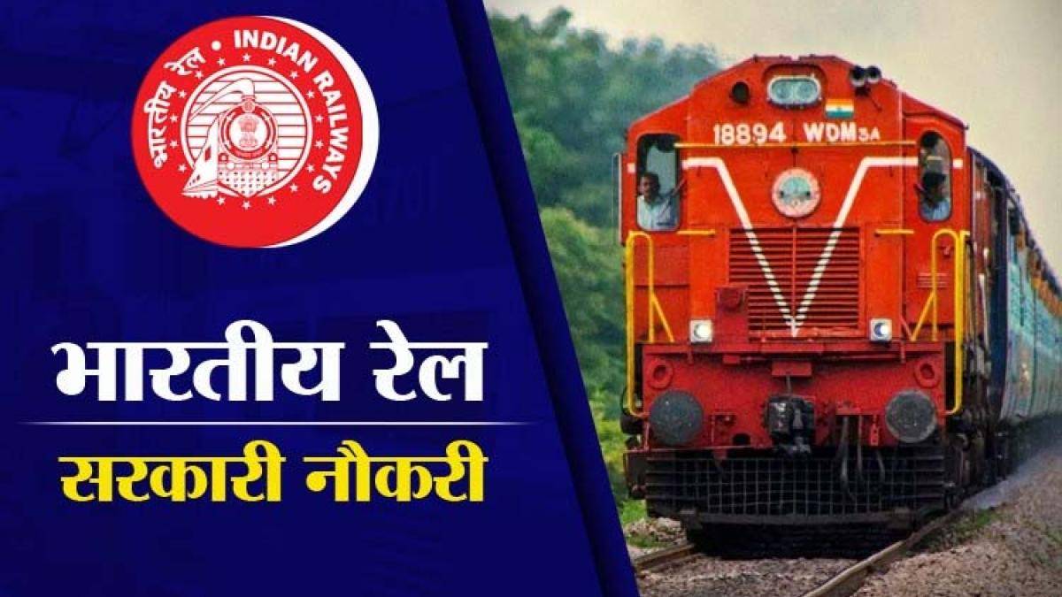 Indian Railways JOB