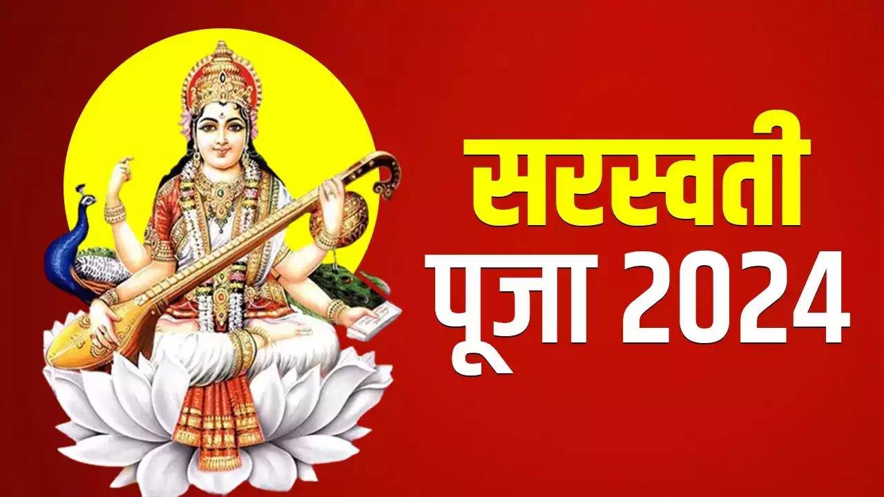 Saraswati Puja 2024