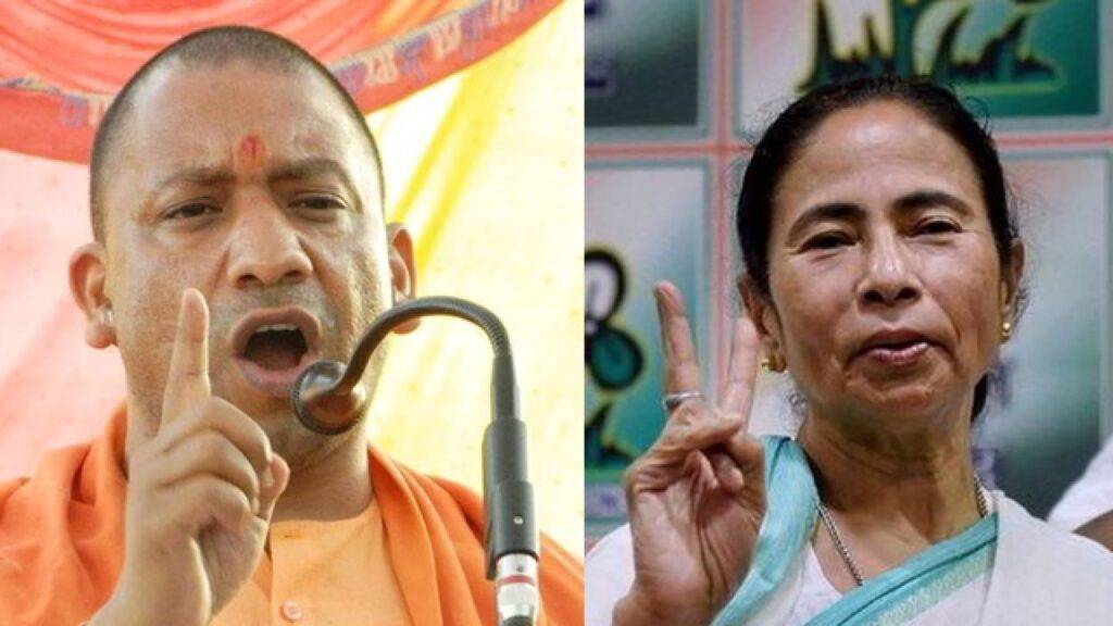 Yogi Adityanath Mamta Banerjee