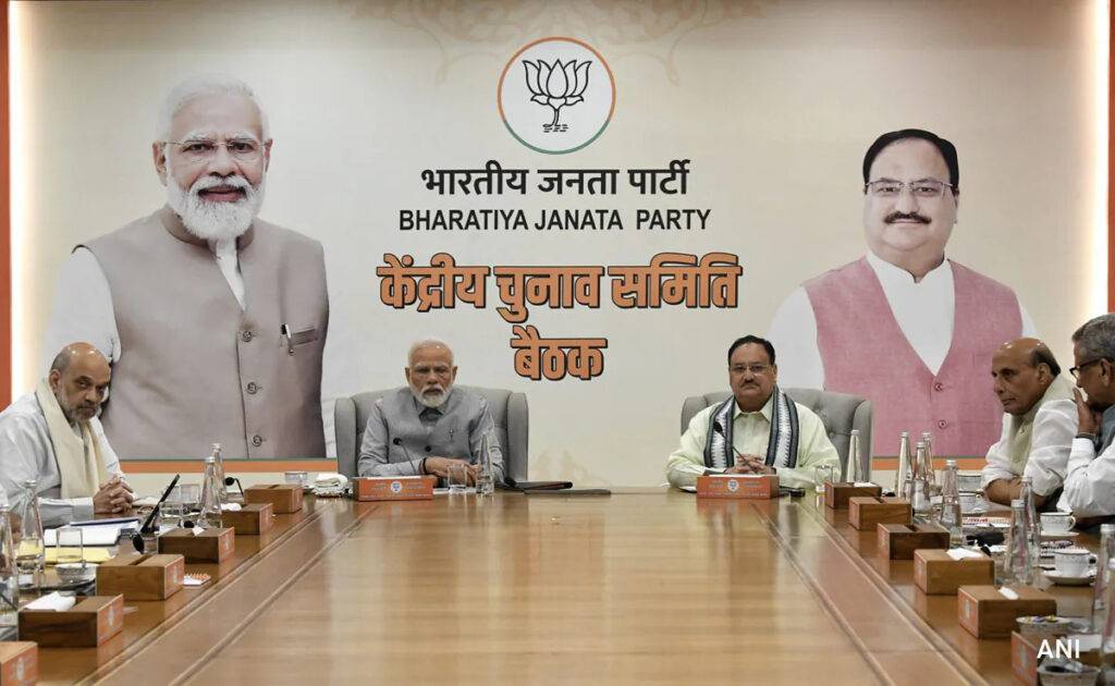 bjp central committee meeting