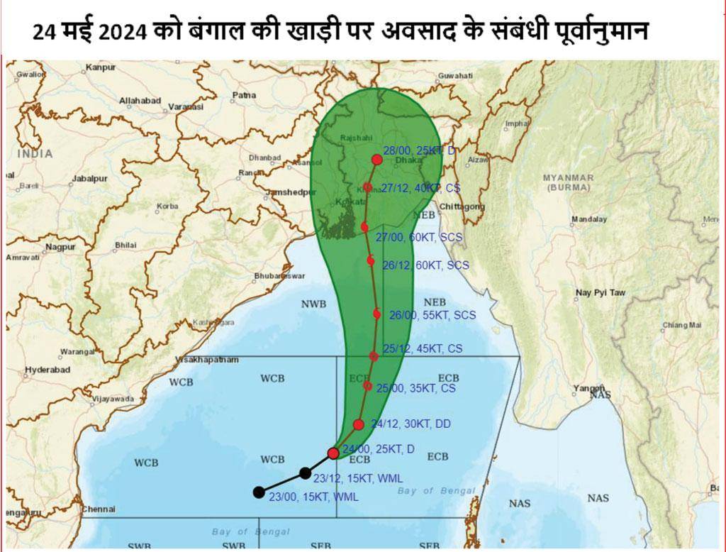 0.13599300 1716526345 tropical weather outlook 24