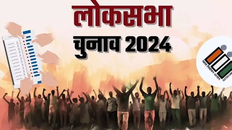 Lokshabha 2024