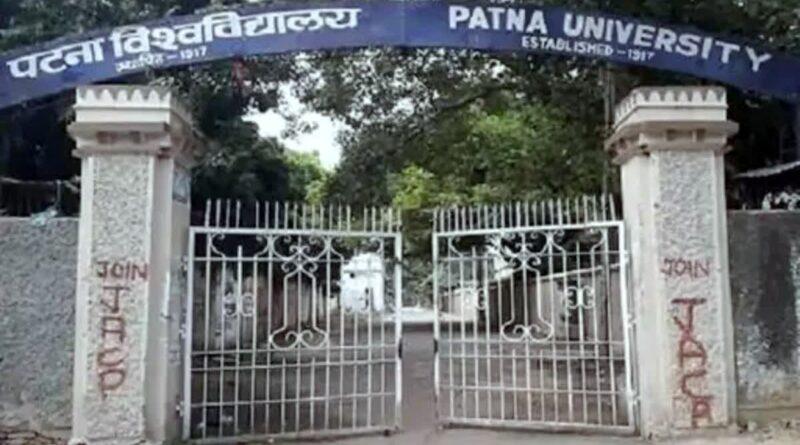 Patna University