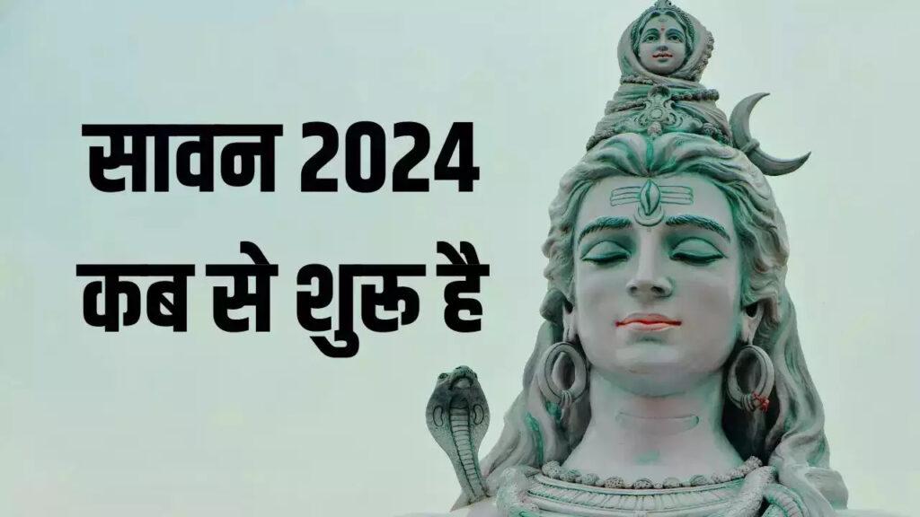 Sawan 2024