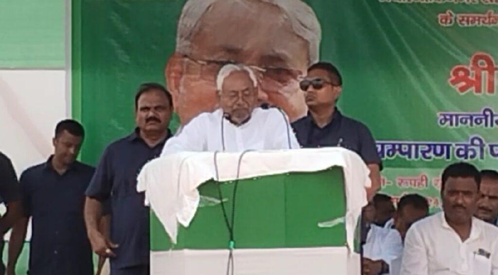 cm nitish kumar