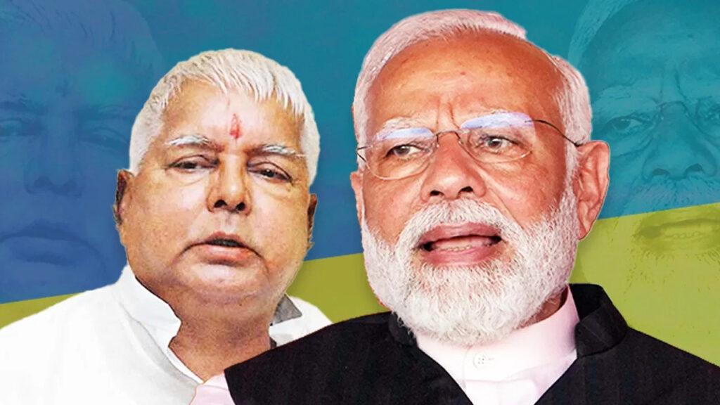 lalu yadav pm narendra modi