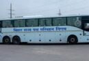 बिहार : पटना से इन 54 शहरों के लिए चलेगी डायरेक्ट बस