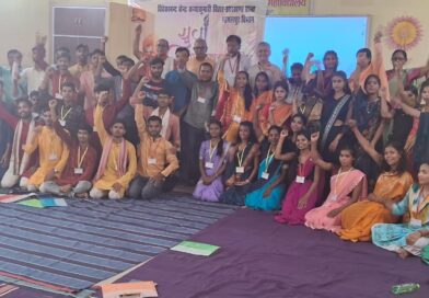 विवेकानंद केंद्र कन्याकुमारी भागलपुर के तत्वाधान में सात दिवसीय युवा नेतृत्व विकास शिविर का किया गया आयोजन