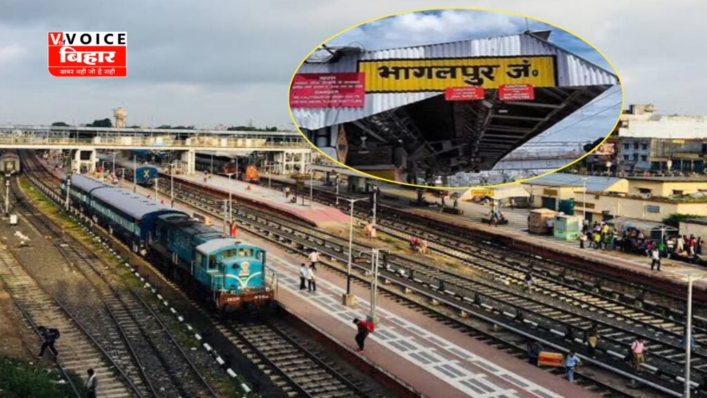 Bhagalpur railway station