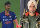 T20 WC 2024: पहले अर्शदीप पर की विवादित टिप्पणी, अब पूर्व पाकिस्तानी ने हरभजन सिंह से मांगी माफी