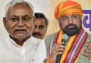 BJP ने बिहार में JDU को बड़ा भाई माना: सम्राट बोले- नीतीश के नेतृत्व में ही लड़ेंगे 2025 का विधानसभा चुनाव, चुनावी नतीजों के बाद बदले सुर