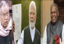 रामनाथ ठाकुर, जीतन राम माँझी को आ गया कॉल: मंत्री बनने के लिए बुलावा