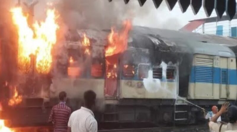 Kiul train fire