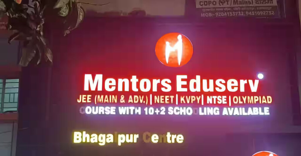 Mentors Eduserv