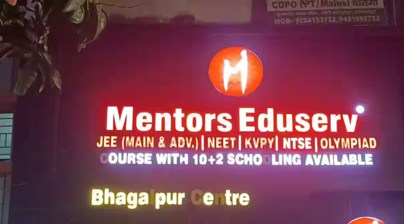 Mentors Eduserv