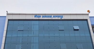 Model hospital bhagalpur