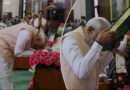 नरेंद्र मोदी चुने गए NDA संसदीय दल के नेता 9 जून को लेंगें शपथ, संविधान को माथे से लगाया