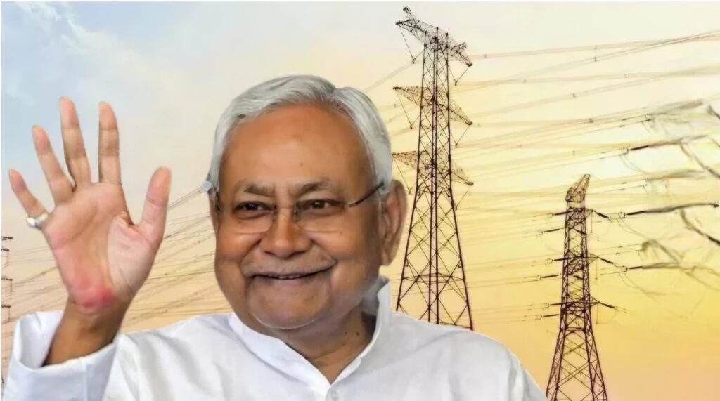 Nitish kumar electricity