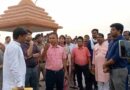 श्रावणी मेला की तैयारी को लेकर भागलपुर डीएम नवल किशौर चौधरी ने अधिकारियों के साथ नमामि गंगे घाट एंव कांवरिया पथ का निरक्षण कर लिया जायजा