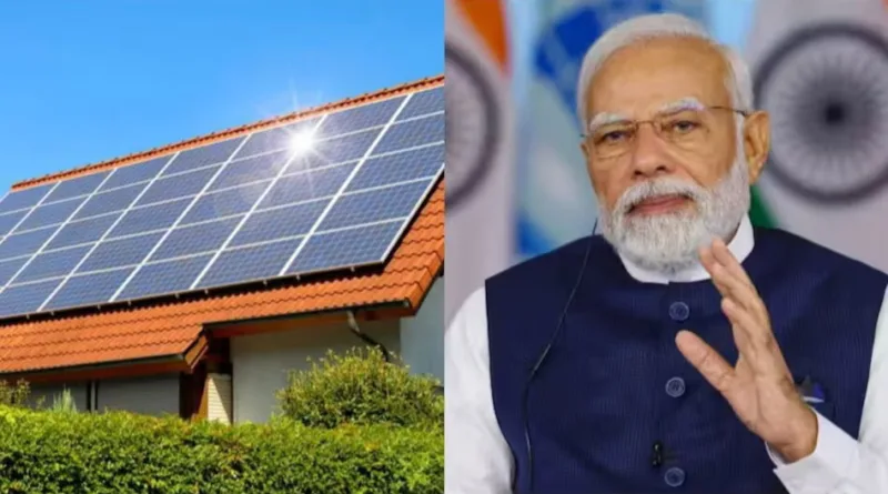 Solar Panel Yojana